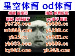 周六006日职分析：京都不死鸟VS神户胜利船