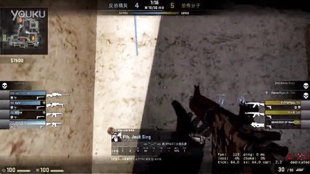 追远端听牌 追远端听牌