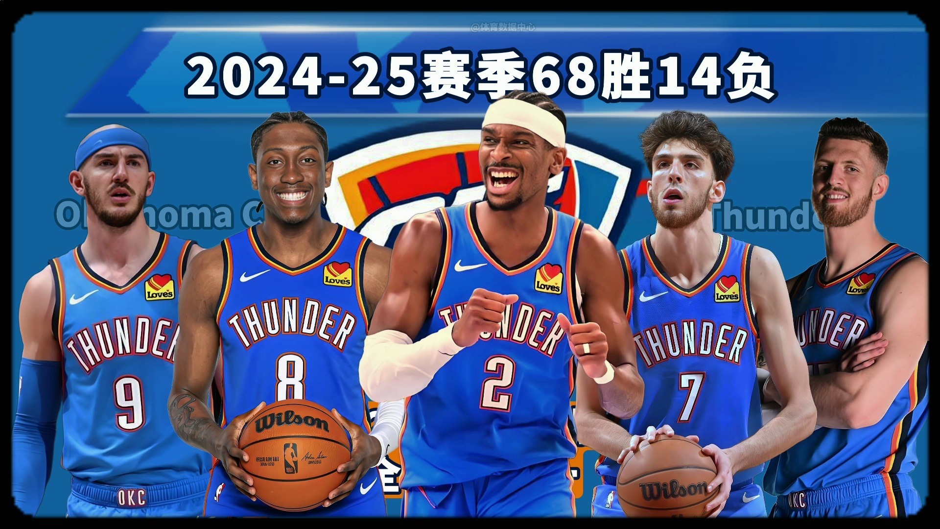 露了