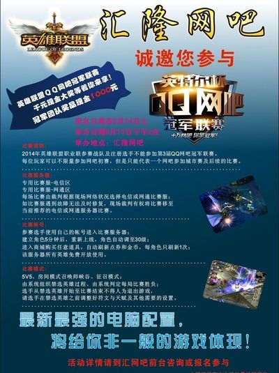 RPU做阶 RPU做阶