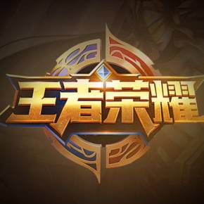路径并非照