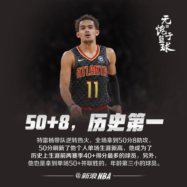 连胜夺半程 连胜夺半程